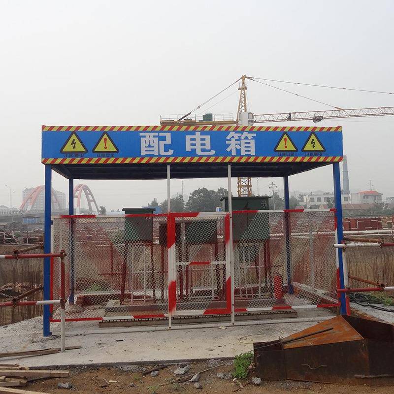 筑工地配防电箱防护级棚一二三配ETJ建电柜安全用电防护栏杆护棚