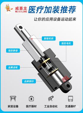 迷你小型微电动伸缩推v杆HOF直线笔式动往复升降器遥控2型4电自机