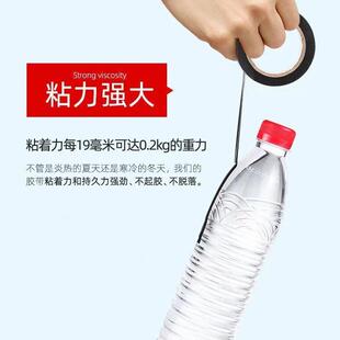 九头鸟电工胶布电线箱防冻PC电工高胶带大卷防整水V绝混装6色缘胶