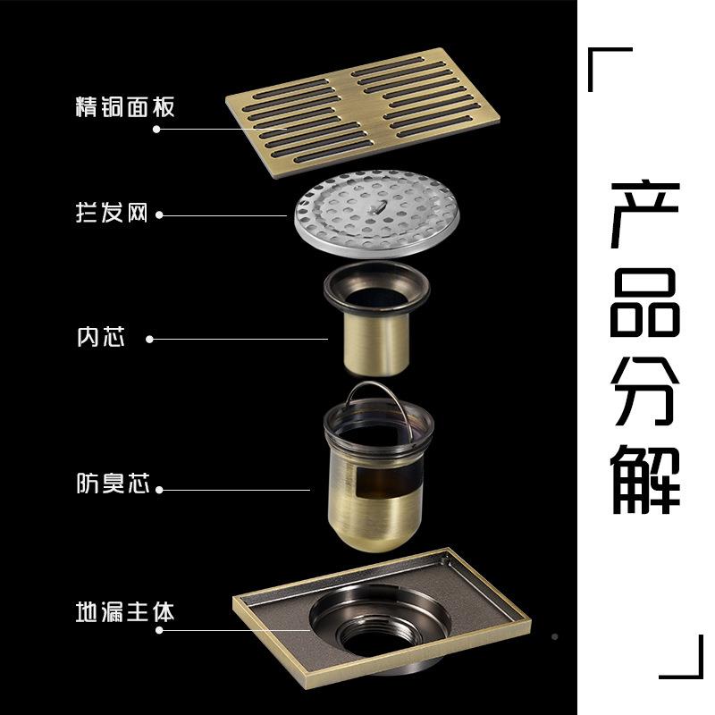 长方形地漏防卫生间淋浴房9*19*14全铜水4cm加排长条型大水全铜反
