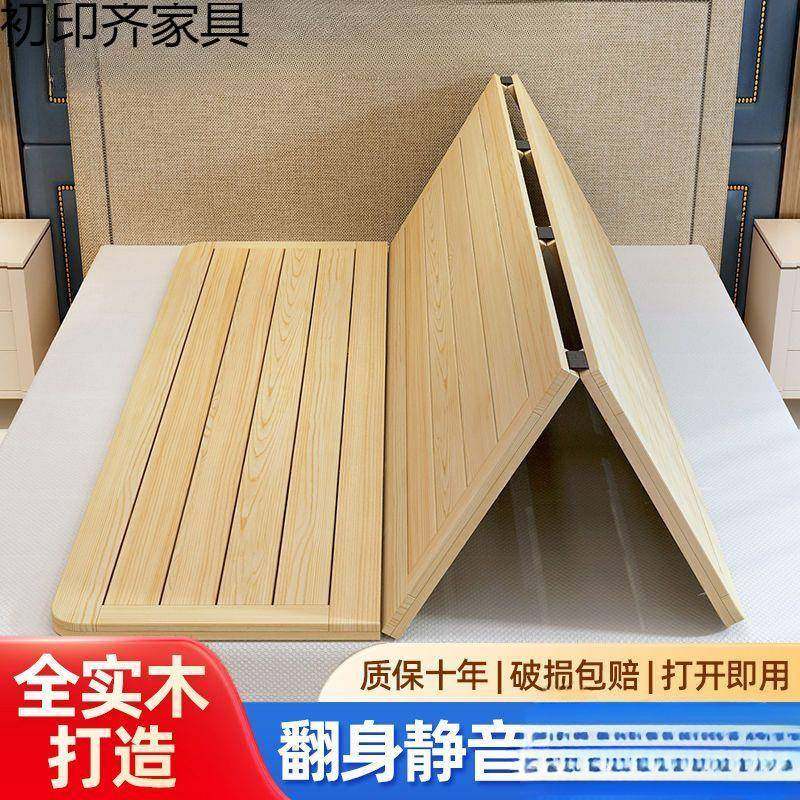 床404板实木硬床垫折腰叠骨架衫木垫片1.5木m1.0m硬床板板垫护护