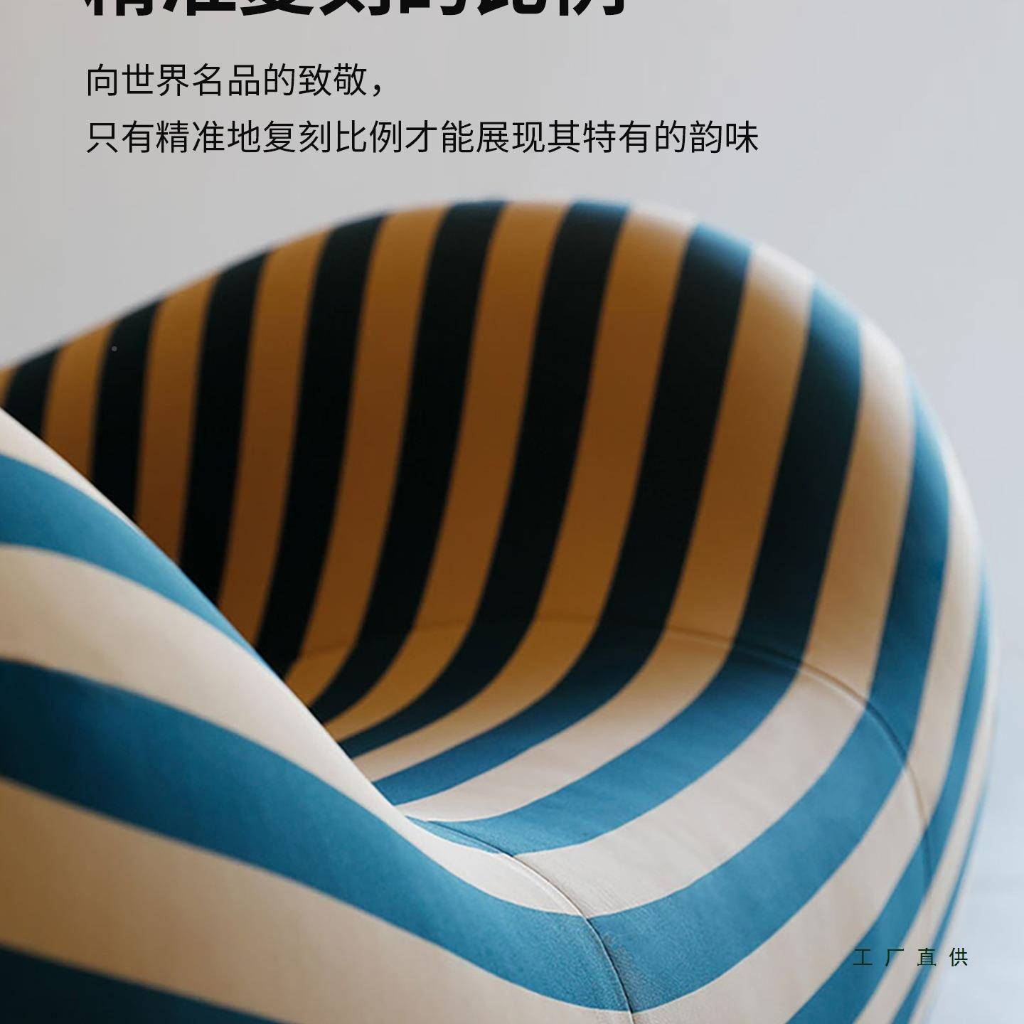 型无品牌/妈妈的怀抱沙发椅设单人户家用客厅小卧室小沙发计师网