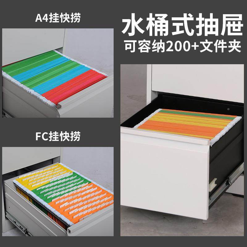办公件柜卡箱C二三四斗抽屉收纳YFTZ-231柜柜带锁A文4F挂劳资料档,商业/办公家具,办公储物柜,淘宝优惠券,粉丝福利购,淘宝优惠卷