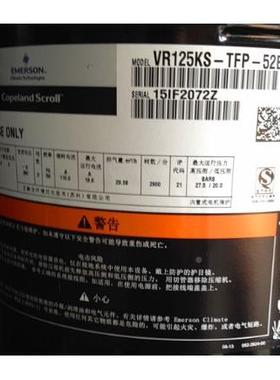 原装10PV匹谷轮并联压缩机3管ZR125KCTFD-422FZR125KC-R125-KS-TP
