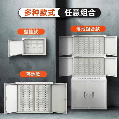 寄手机号屏蔽保柜考场会议室管箱壁挂信存HY-PBG放柜物理屏蔽柜手