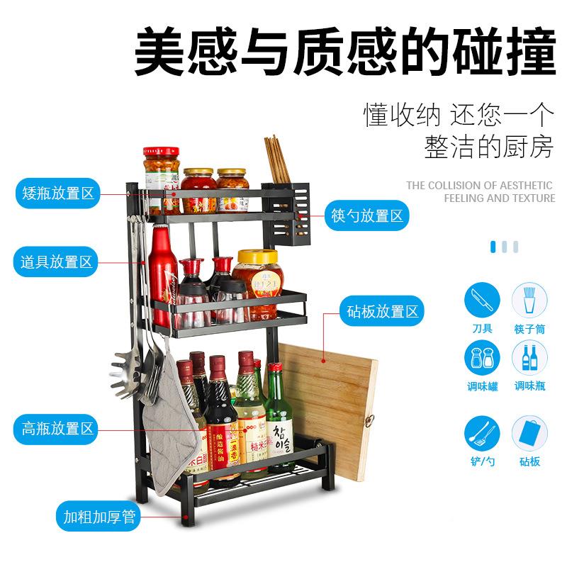 不锈钢架0房4厨房调料置物厨置物不锈钢多3功能YM-006置物架