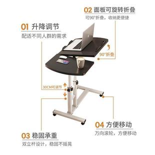 折可移动边桌升降桌叠桌发HA496589沙边桌子轻床便懒人桌出住房简