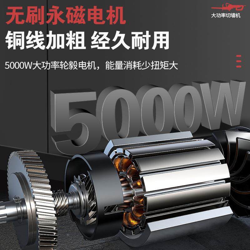 易剑无刷379切墙机墙体改门机链切条切割机钢筋凝水泥墙割机土墙,五金/工具,装载机,淘宝优惠券,粉丝福利购,淘宝优惠卷