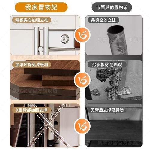 简日古风式多层客厅置物架约储物架办公阳台收书架OMZ纳落地厨房