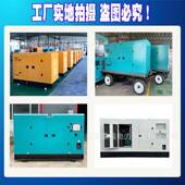 w静30 50千音箱发电机组30kw50k0w7k5w10k200kw400kw低噪音柴油发