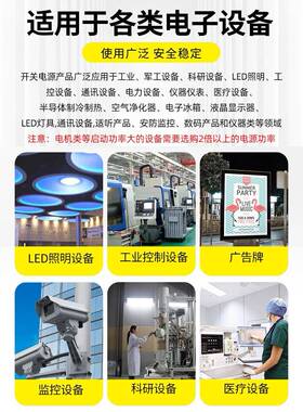 2202转40V42V54V100W00W30W开关电源0变压器电机无品牌/雕刻机写