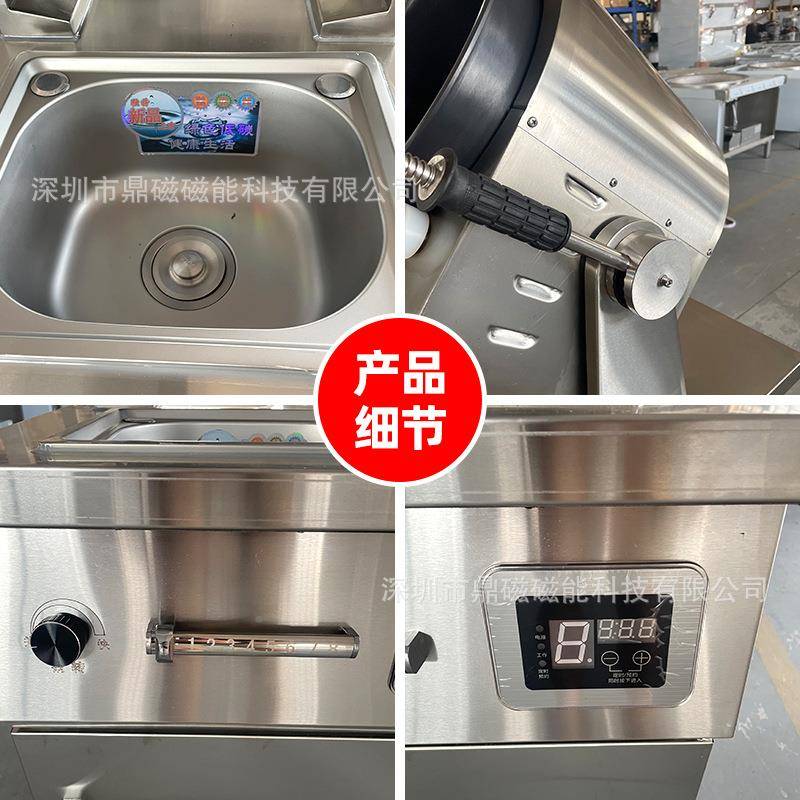 自动滚筒商用炒机食堂餐厅炒饭机外卖粉店炒炒INK器面智能菜炒菜