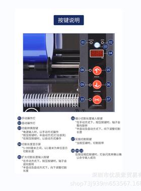 MZC0UT-8高温ZCUT-80/双面胶切割机GSC/GL-150M切护膜机保全自动