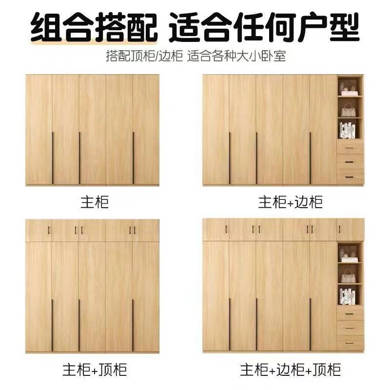 衣柜家用卧室纯实木生态板大容量加深60CM出租房送货入户加厚