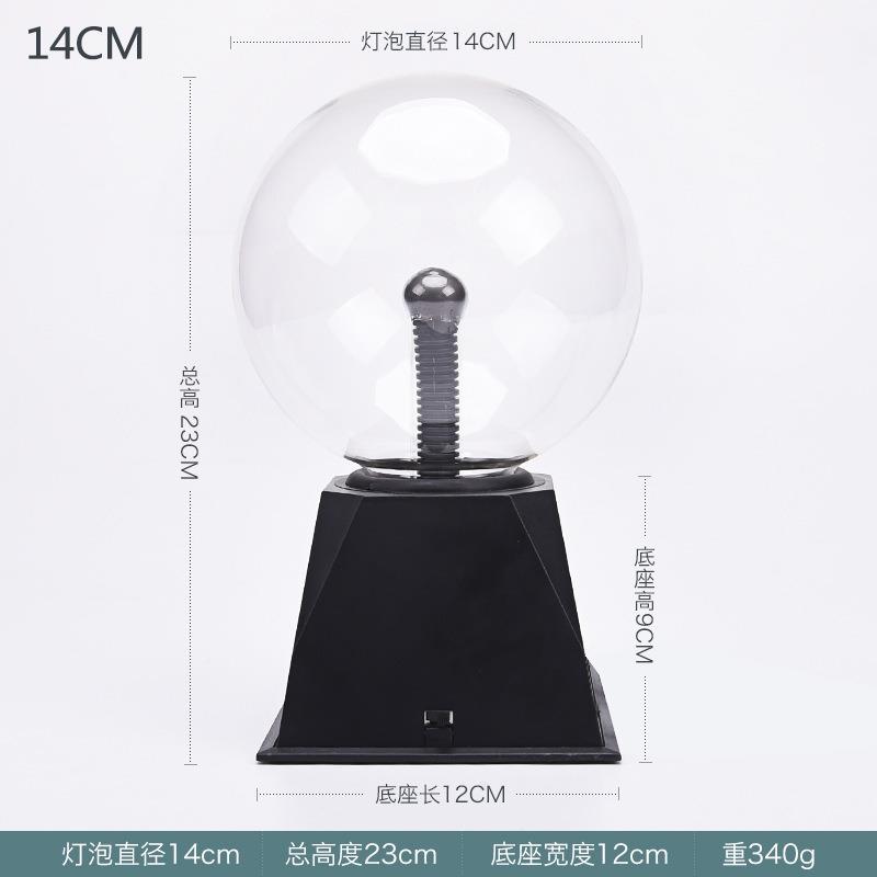 家直销离子负触摸发光球家装用饰闪光球8寸8寸绿色厂魔灯静电离子