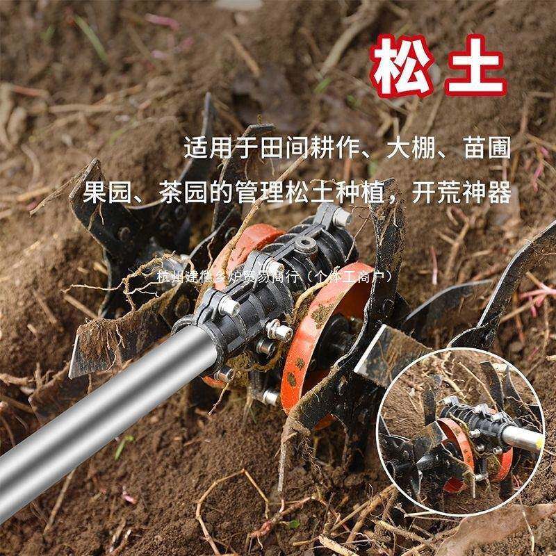 刷动护多苗除草电WHC一体机农无用果园松土开沟开荒充电式功能割