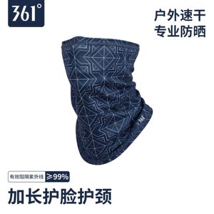 361度防晒面罩夏季骑行摩托外卖护颈面纱巾防紫外线遮脸冰丝围脖