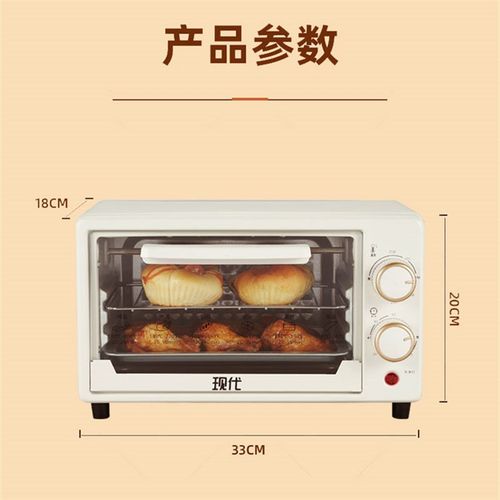 现代12L电烤箱多功能迷你家用烘焙箱厨房小家电小型电烤箱