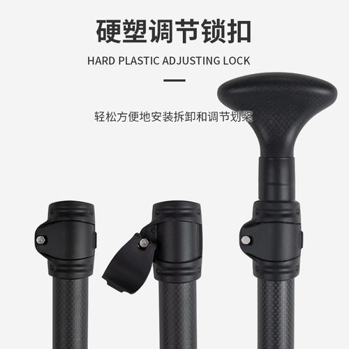 KOETSU科特苏全碳儿童划桨 可调节桨充气SUP冲浪划水板配件训练桨