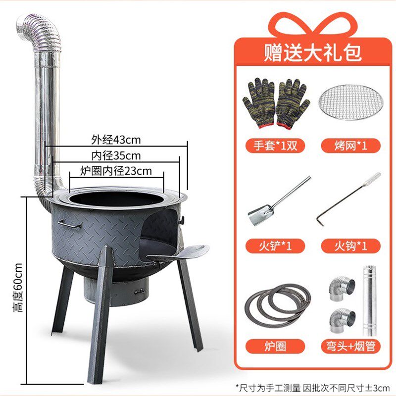灶大移动锅柴火灶新款野营炉具柴火炉锅台家用农村子地户外柴炉
