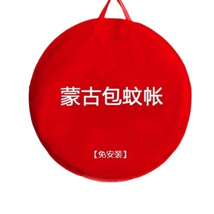 2022新款 蒙古包蚊帐家用卧室1.8m床加厚加密三开门儿童防摔 免安装