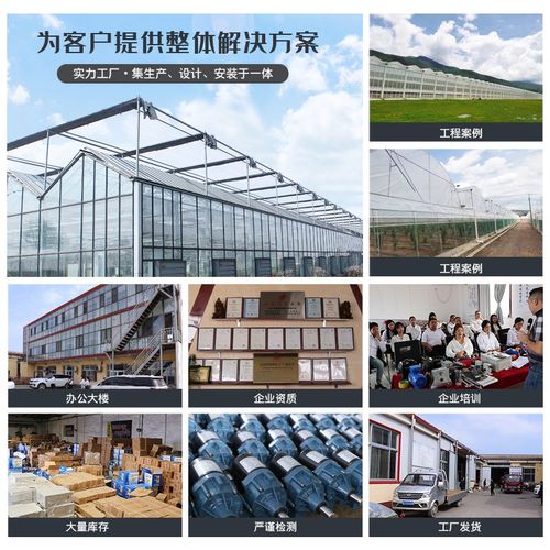 YE3-80M1-2P拉幕开窗电机顶开窗齿轮齿条传动控制系统驱动减速器