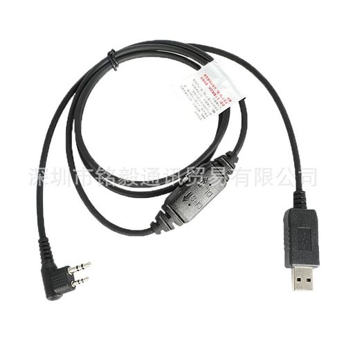 PC76写频线 适用于海能达BD500 BD610 TD500 TD510 TD520等对讲机