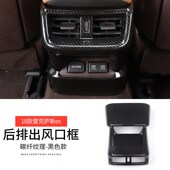 内饰后排出风口装 雷克萨斯es200 260es300h改装 饰框扶手箱防踢垫