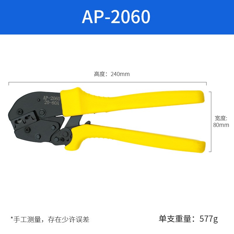 开口鼻压线钳铜鼻子液压钳接线鼻铜管手压钳OT冷压接头快速压接钳