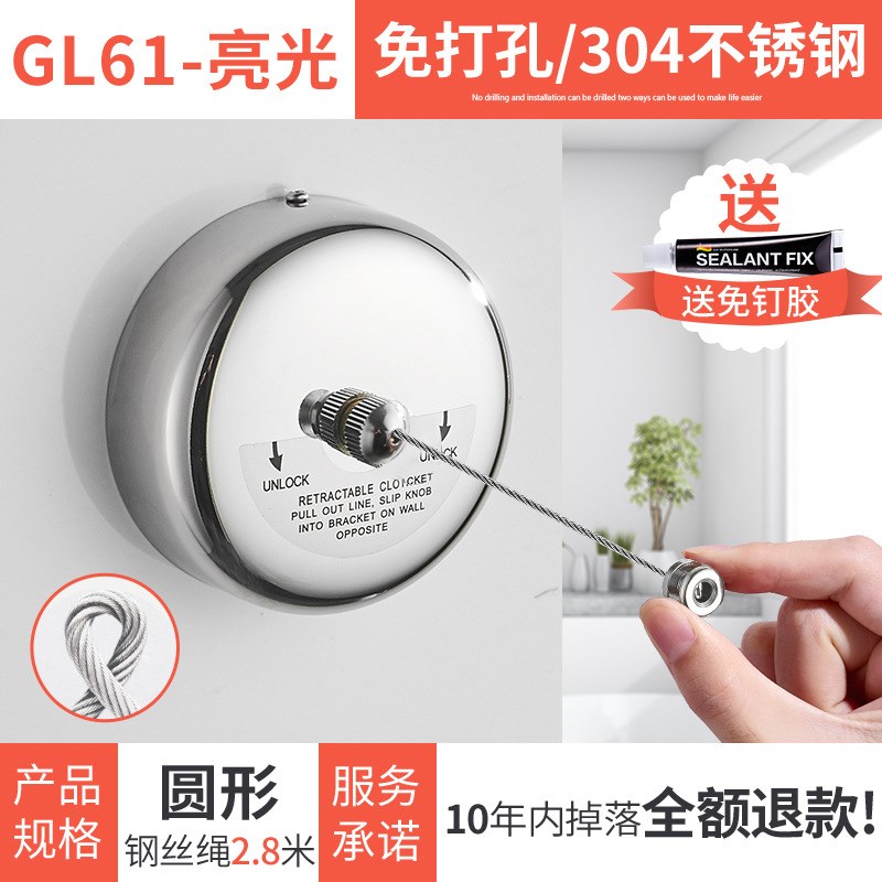 酒店隐形免打孔晾衣绳室内伸缩不锈钢丝晒衣绳户外尼龙挂衣绳厂家