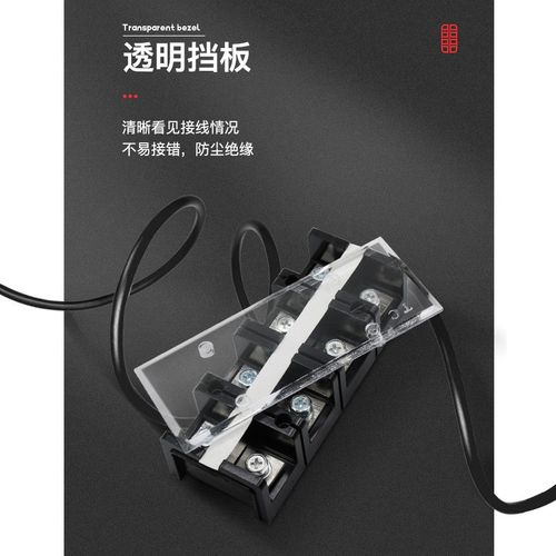 TC-10004铜件接线端子排1000A-4P大电流接线板电线连接器800A3位