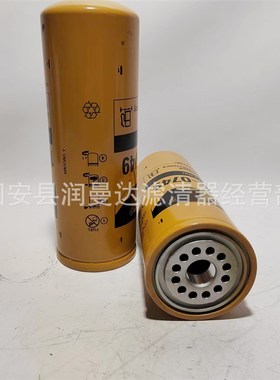 1R-0749 1R0749 3089679挖掘机发电机组柴油格滤芯滤清器
