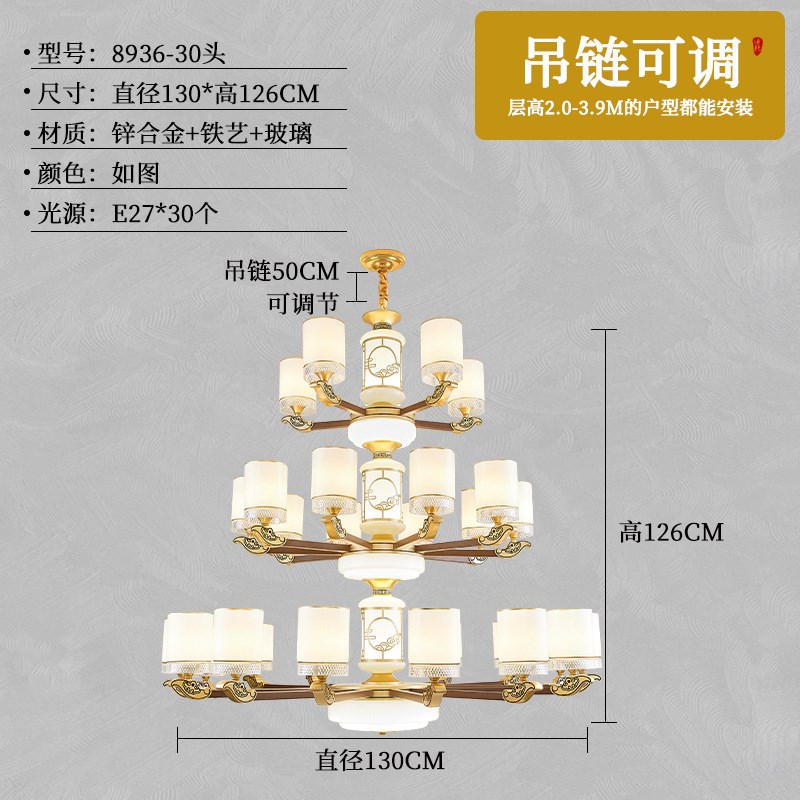 新中式吊灯锌合金客厅灯现代简约中国风别墅复式楼挑高大厅大吊灯