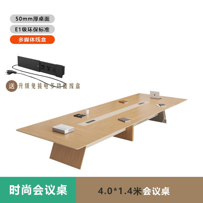 环迪大型会议桌长桌椅组合简约现代长方形办公室家具长条桌开会桌
