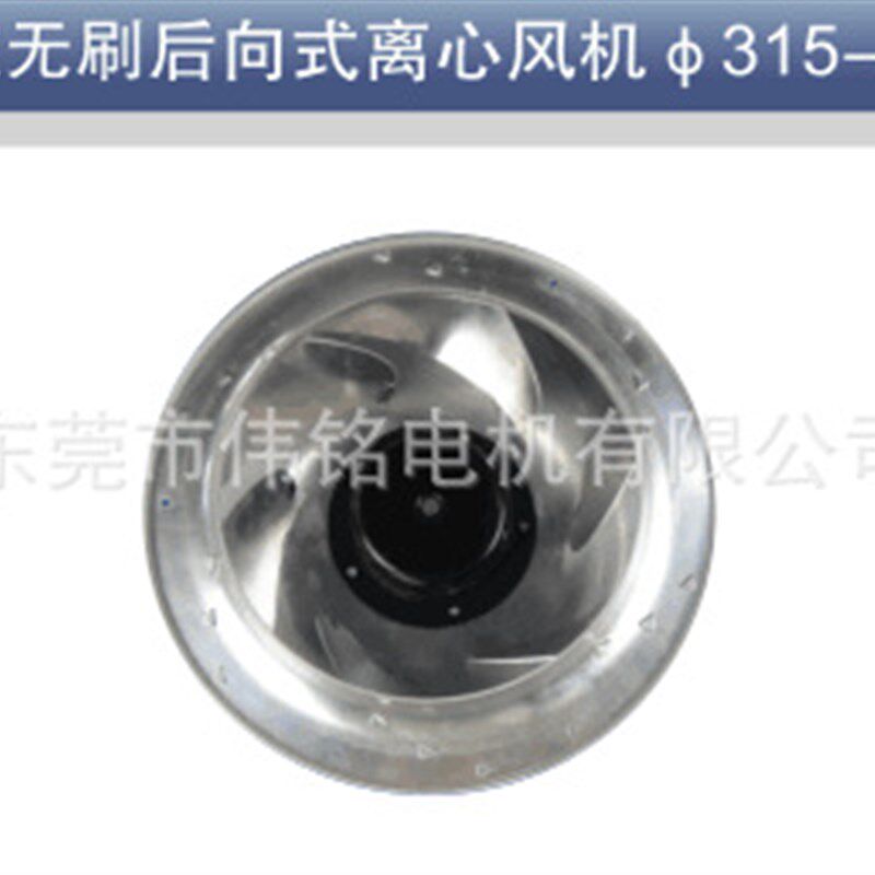 DC310V离心风机 圆形离心式管道风机 工业锅炉风机/引风机 鼓风机