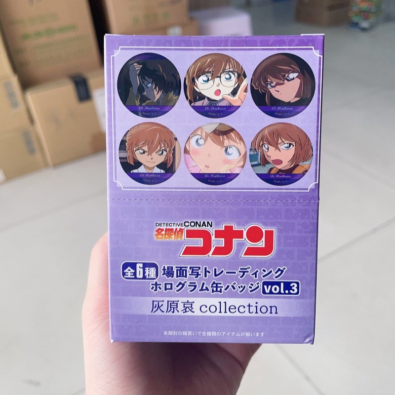 名侦探柯南 TV场面写灰原哀个人池吧唧徽章 Vol3 周边现货