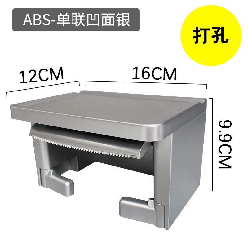 免打孔纸巾架纸巾盒卫生间厕所楠竹实木卷纸筒收纳盒置物架抽纸盒