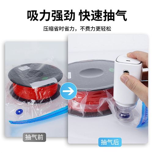 启庞3D打印耗材真空压缩袋电动抽气泵 充电款 干燥压缩收纳防尘袋