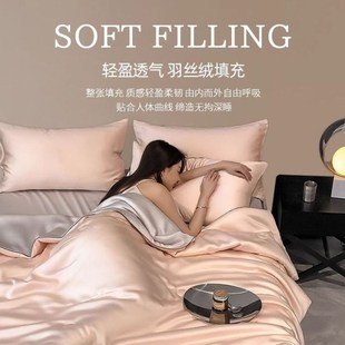 夏被夏季 凉感冰丝夏凉被空调被单人可机洗薄被子四件套