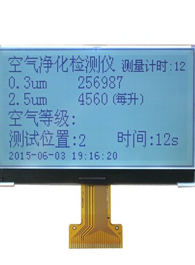 19296G-770-BN 液晶模块  19296点阵屏  ST75256  并口  串口 IIC