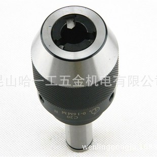 KPU16 APU16 整体式 中型自紧钻夹头C20