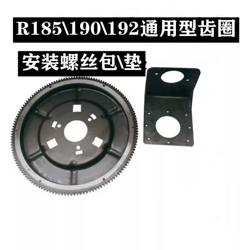 单杠柴油机185 190 192手摇柴油机新式免车飞轮齿圈改装电打火