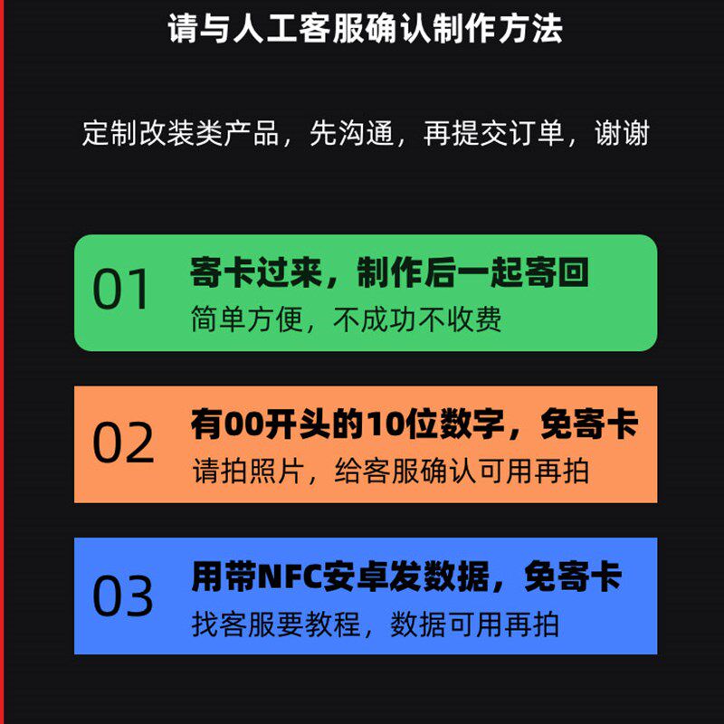 迷你手机NFC门禁卡贴小区物业门禁电梯ID卡IC卡