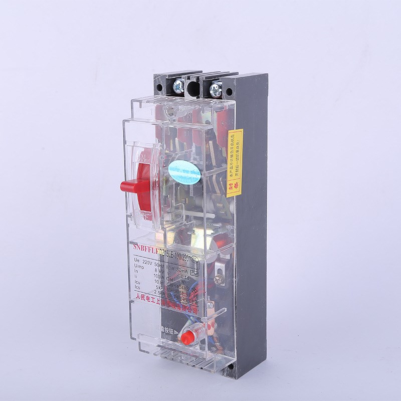 DZ15LE漏电保护开关 透明漏电断路器 低压电器  透明壳
