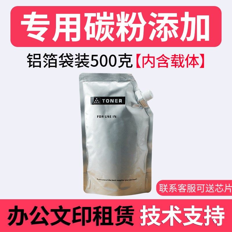 红印MX237粉盒适用夏普AR 2048S 2348D 3148N碳粉MX-238CT墨粉盒