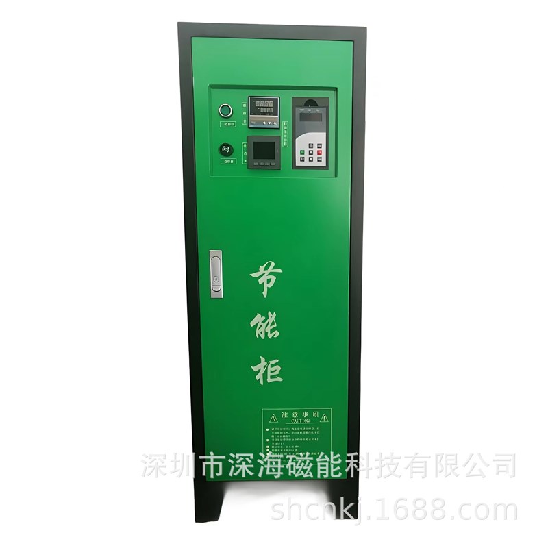 电磁加热控制器控制板大优惠2.5KW5KW8KW12KW15KW20KW60KW80KW