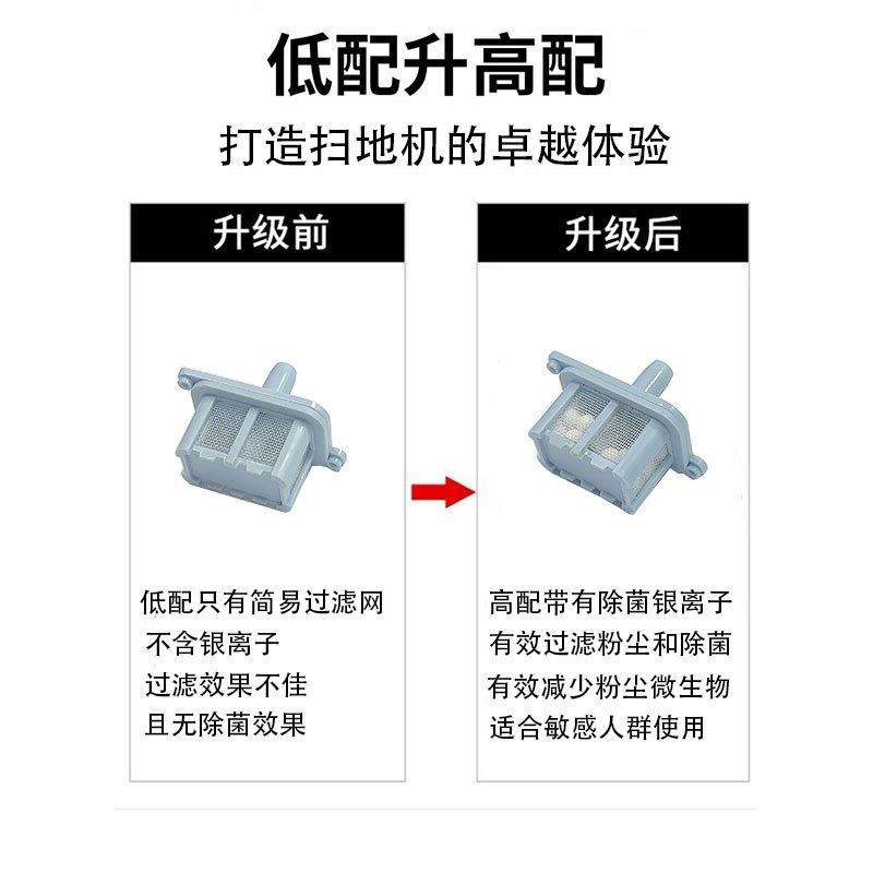 适用石头扫地机G10S/P10S PRO/P10/P10PRO/G20清水箱进水口过滤塞