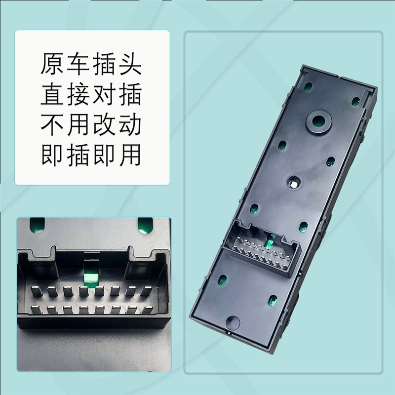 适用于现代ix35玻璃升降器开关总成国外电动控制按键93570-2S150