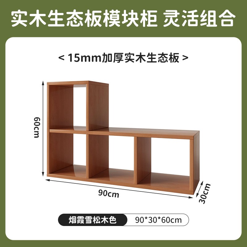 整墙一体落地书架 多层靠墙收纳架 家用学生储物柜 全屋储物展示