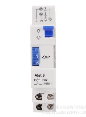 时控开关 ALST8 楼道时控开 定时器